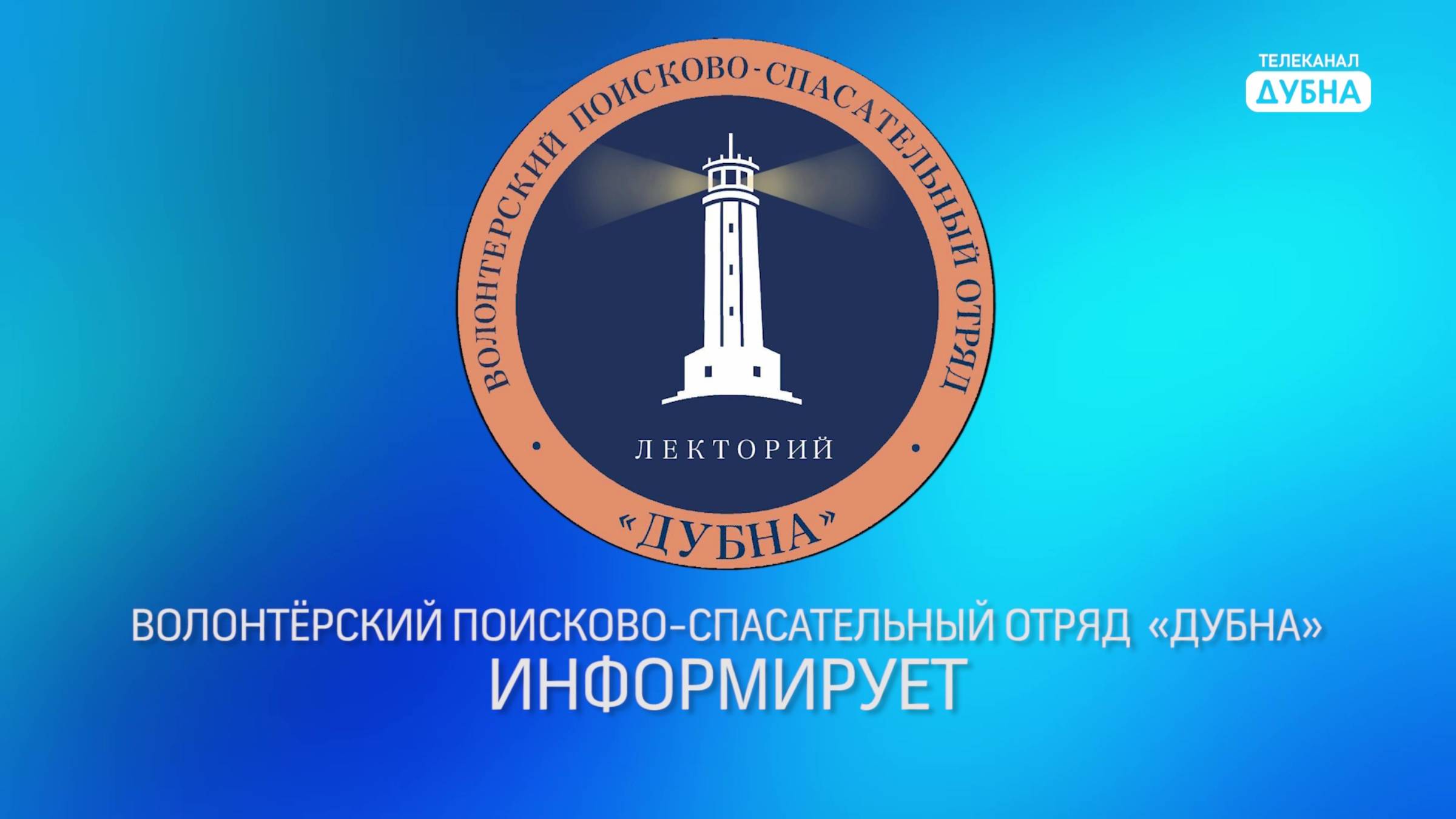 Что делать, если увидел беспилотник? смотреть онлайн