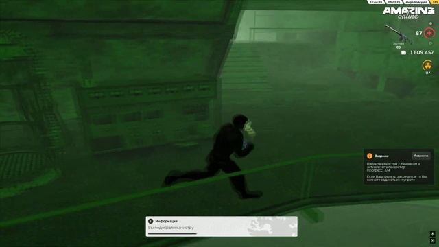 AMAZING ONLINE КАК ЖЕ Я ХОЧУ СТАЛКЕР!, КОМНАТА ОЖИДАНИЯ СТАЛК? смотреть онлайн