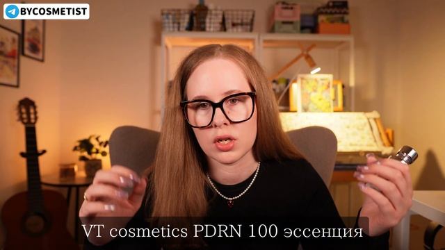 БЮДЖЕТ ИЛИ ЛЮКС? МОИ НАХОДКИ В УХОДЕ ALLIES OF SKIN, SESDERMA, VICHY,