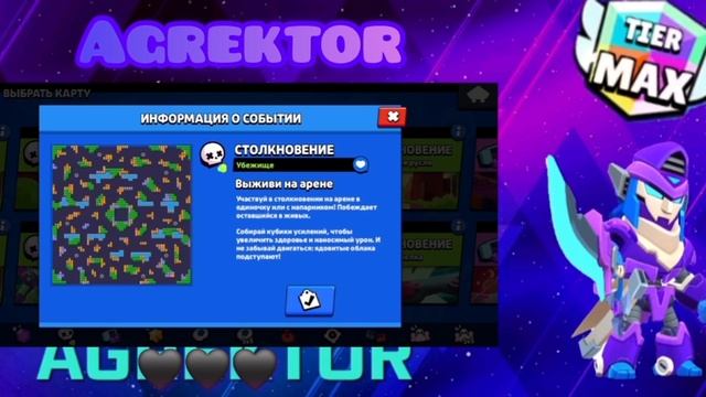 Как апнуть Пайпер на 1000+ ][ ГАЙД ] #piper #50rank #brawlstars #30rank #бр? смотреть онлайн
