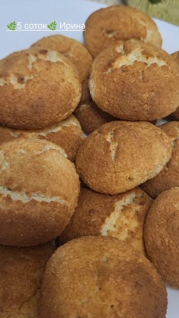 Кокосовое печенье за 10 минут! смотреть онлайн