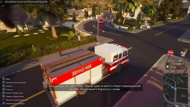 САМЫЙ РЕАЛИСТИЧНЫЙ СИМУЛЯТОР ПОЖАРНОГО Firefighting Simulator