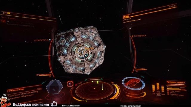 Elite Dangerous Horizons. Type-9 Heavy. Повышаю ранг Империи. Game To PS4, PS5, X