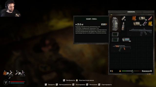 Kuplinov ► Play S.T.A.L.K.E.R. 2  Прохождение #1