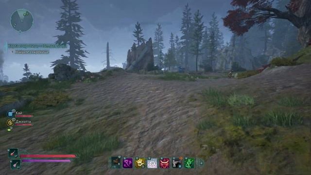 Земная эгида / Карта сокровищ — Avowed смотреть онлайн