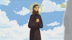 День ангела. 13 июня