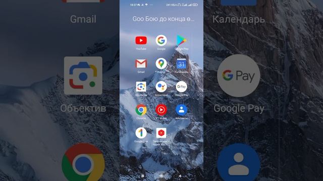 КАК СКАЧАТЬ ФОРТНАЙТ НА ТЕЛЕФОН НА КОТОРОМ ОН НЕ ПОДДЕ смотреть онлайн