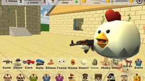 как установить читы на чикен ган