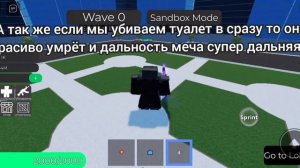 обзор всех SUS титанов в super toilet brawl