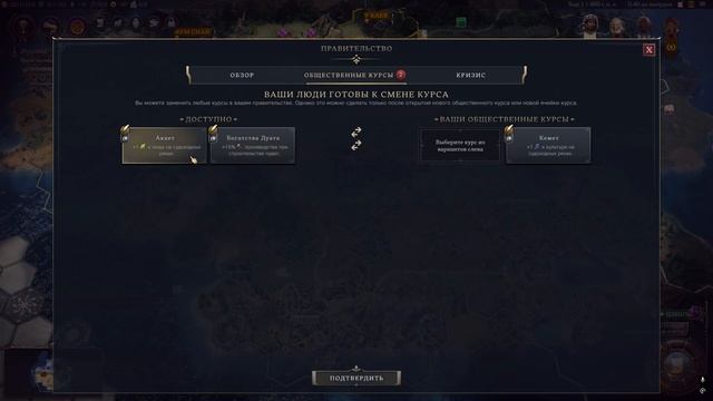 Для Civilization VII не всё потеряно - новая цива летом в VR смотреть онлайн