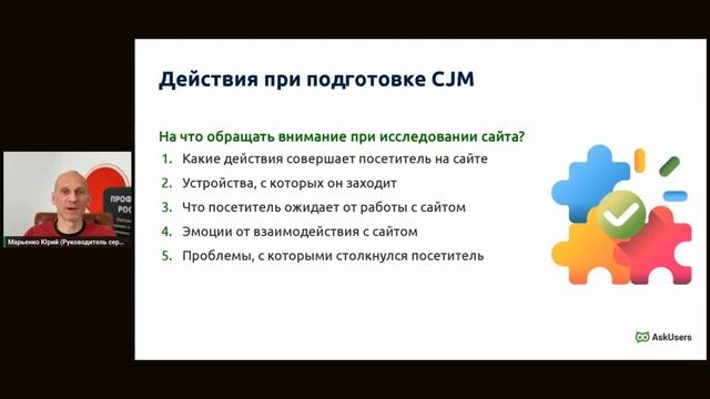 🚶 Как подготовить карту пути клиента CJM . ⚡️ Обучение смотреть онлайн