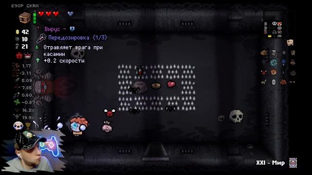 ЗАРЯЖАЕМАЯ КНИГА ➤ ИДЕН НА 4 ЦЕЛИ СТРИК #12 ➤ THE BINDING OF ISAA смотреть онлайн