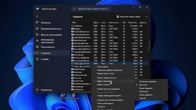 как ускорить загрузку любой игры на windows 11 смотреть онлайн