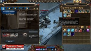 NEW SET DRAGAN КРАФТ - Drakensang Online