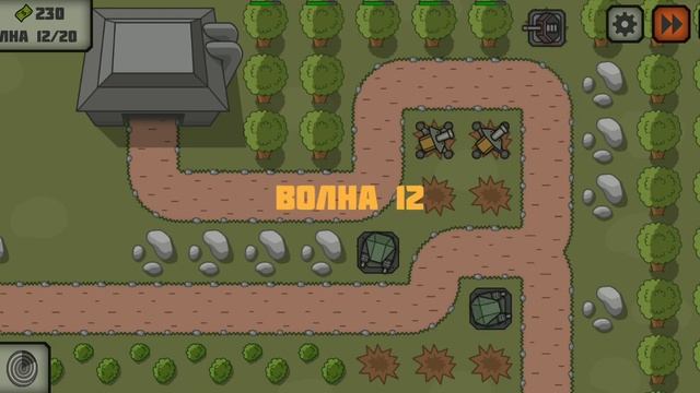 5 Уровень Tactical War