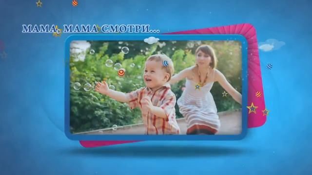 МОЯ СЕМЬЯ ! смотреть онлайн