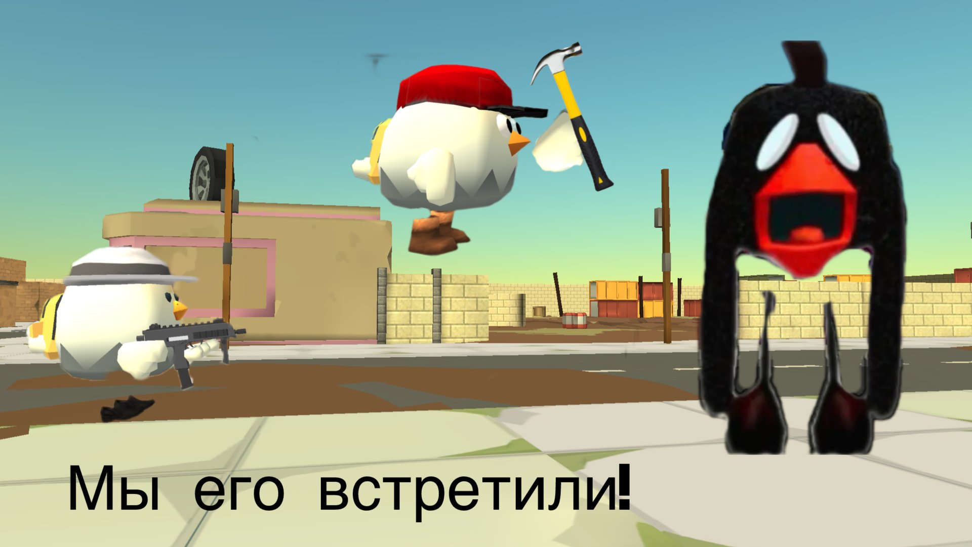 Призываем тол чикен в игре chicken gun! смотреть онлайн