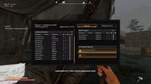 Viking Frontiers Прохождение # 8 (Продолжаем суровые будни вик?