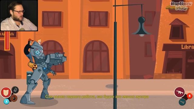 УПС ► Manual Samuel #3 смотреть онлайн