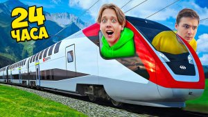 Кто Быстрее Проедет 1000 км за 0 рублей !