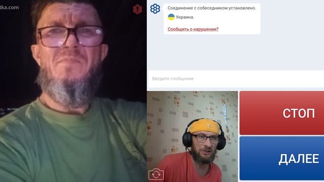 Хлоп не образованный. смотреть онлайн