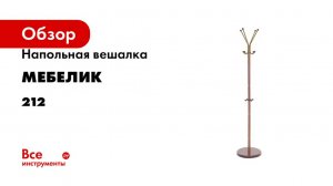 https://rutube.ru/video/private/9954bec1e2cd54fc30ba75e2957e66e5/?p=8h3G9AZdZeqgnZp9AcjohQ