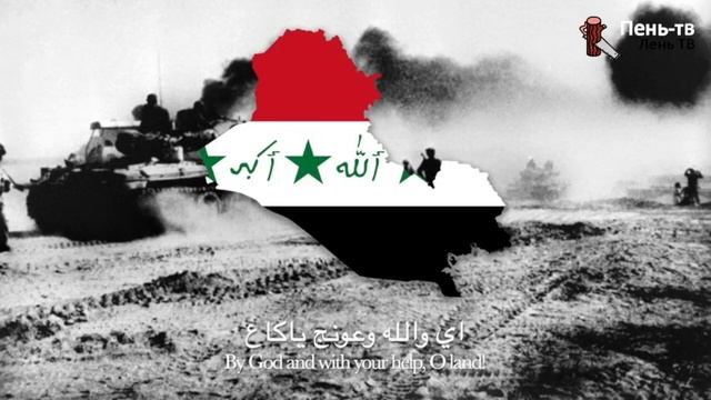 (25.08.23) Попытка восстановить Пень-ТВ