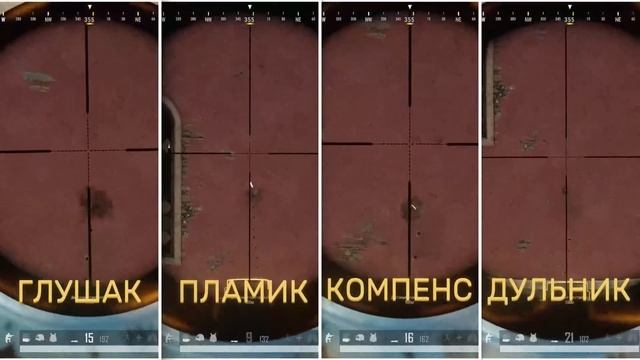 СКРЫТАЯ МЕТА ЛУЧШИХ ОРУЖИЙ И ОБВЕСОВ В PUBG | MK12 ИЛИ MINI-14? смотреть онлайн