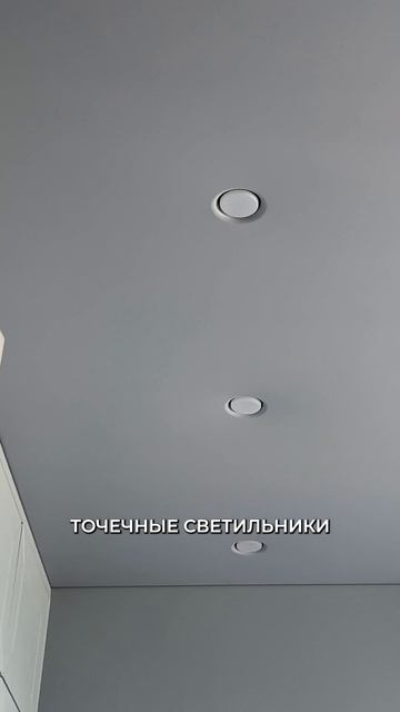 Потолок, который ВПЕЧАТЛИТ кого угодно смотреть онлайн