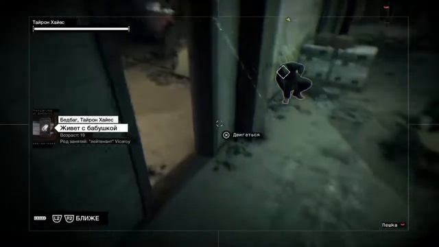 WATCH DOGS ( Большая разборка) [ Серия 5 ] [ WATCH DOGS НА PS4 ] смотреть онлайн