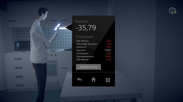 Прохождение Mosaic Серия 1 "Чух-плюх и пора на работу" смотреть онлайн