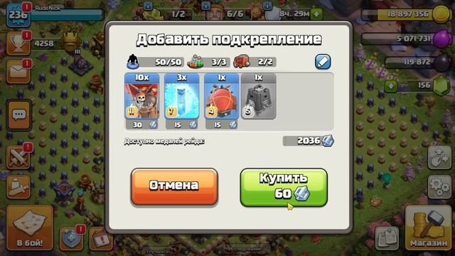 🥵ПОИГРАЛ в АНИМЕ СЕЗОН с ТЕМПЕРАТУРОЙ 39°►Clash of Clans смотреть онлайн