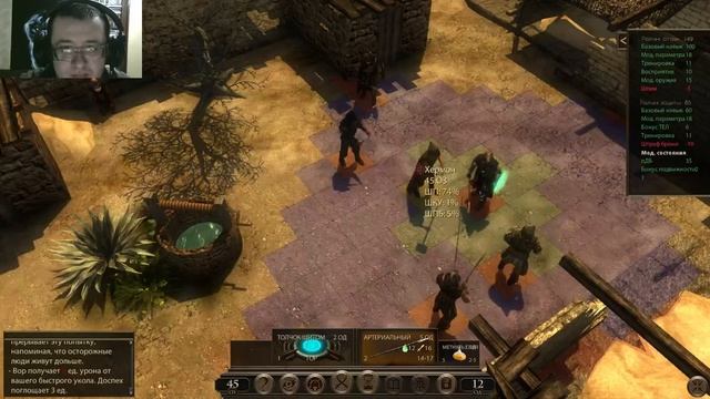 КГ играет: The Age of Decadence, часть 6 смотреть онлайн