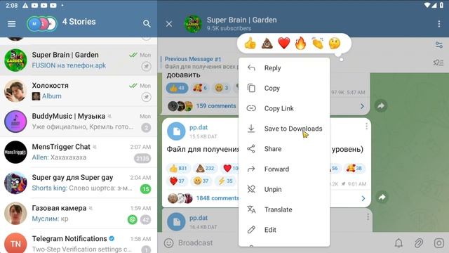 КАК ПОЛУЧИТЬ ВСЕ РАСТЕНИЯ В PvZ 2 НА ЛЮБОМ УСТРОЙСТВЕ? ПО смотреть онлайн