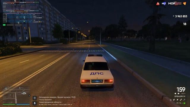 Приключения гаишника в ночном патруле 🤠 Мой Дом ГТА 5 смотреть онлайн