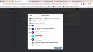 Как создать папки для чатов в ВКонтакте: Полное руково
