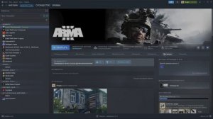 DLC UNLOCKER  / Разблокировка дополнений ARMA 3  (2025)