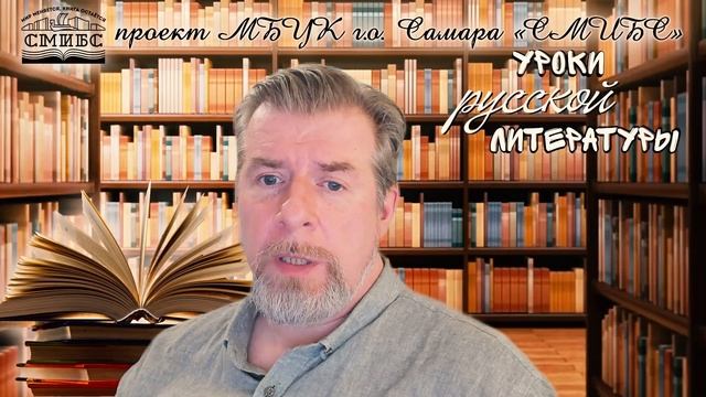 Алексей Ремизов «Посолонь» (лекция) смотреть онлайн