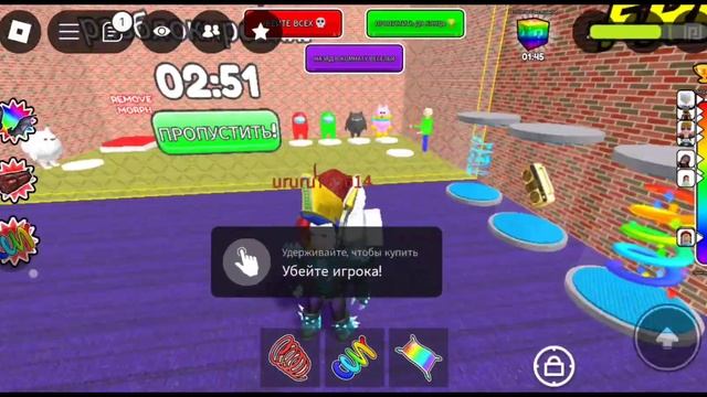 огромная красная стена в Roblox! Roblox! смотреть онлайн