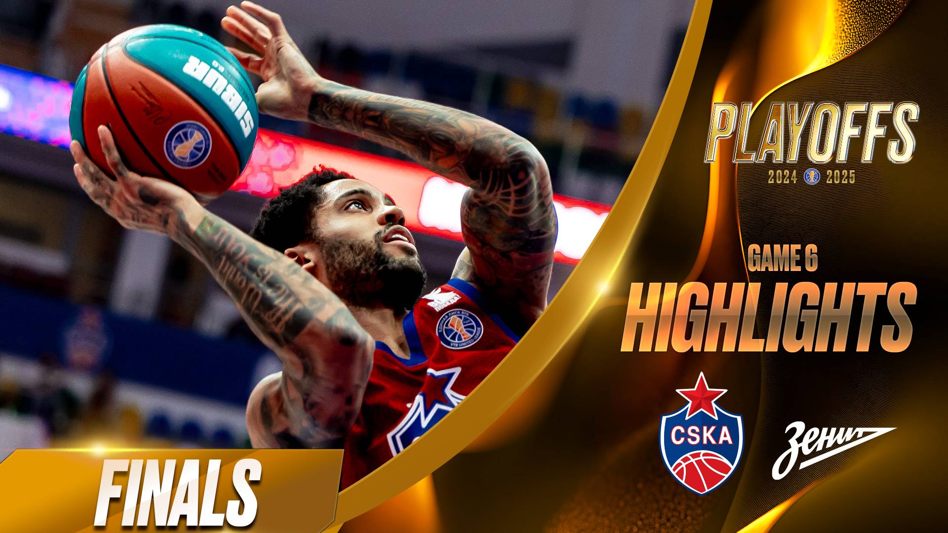 Лучшие моменты: ЦСКА – «Зенит» | Финал, Игра №6 | 9 июня 2025 смотреть онлайн