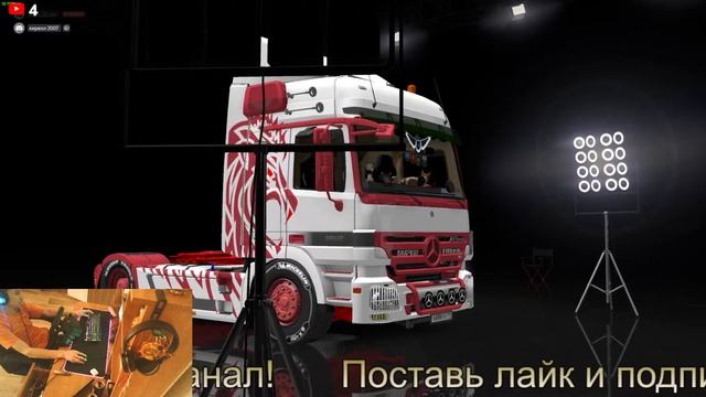 ✅Euro Truck Simulator 2 Катаю на Mercedes-Benz Actros MP2 смотреть онлайн