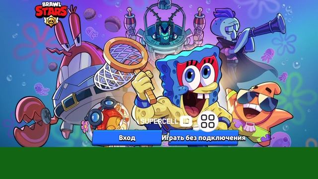 Как ИЗМЕНИТЬ возраст в Brawl Stars Tutorial 2024 смотреть онлайн