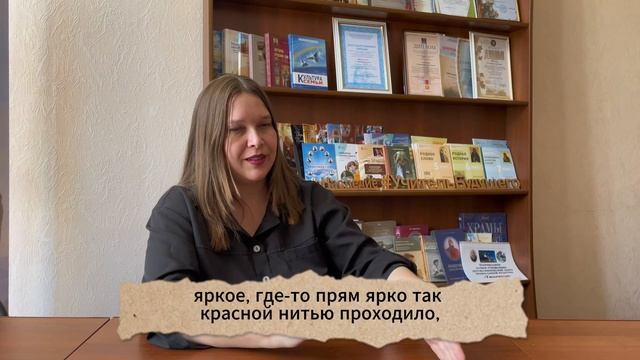 Панорама Волгоградской Литературы - Иляна Ставицкая смотреть онлайн