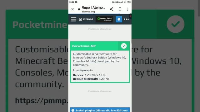 Электронный герой