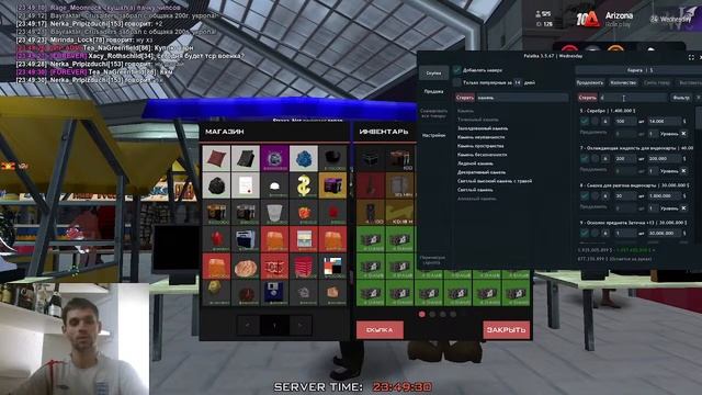 (Я ГЛУХОЙ ) ДОТА 2 НОЧНОЙ СТРИМ на ARIZONA RP/АРИЗОНА РП НА С смотреть онлайн