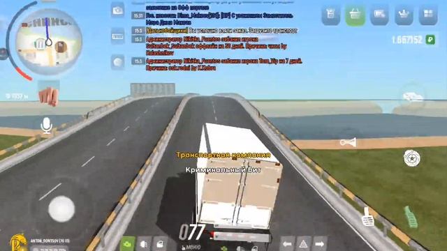 РУСЬ MOBILE работы 2 час Дальнобойщик прохождение (android) #17 смотреть онлайн