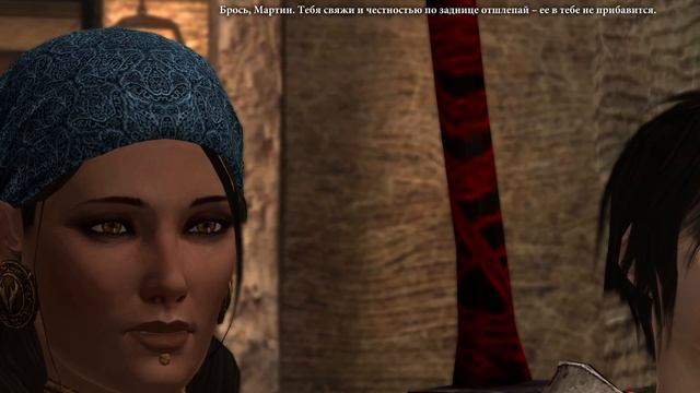 Вот это сюжет! Dragon age 2 "Баги, Приколы, Фейлы" смотреть онлайн