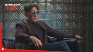 Шоу "Высоцкий.Высота" | Интервью Григория Лепса