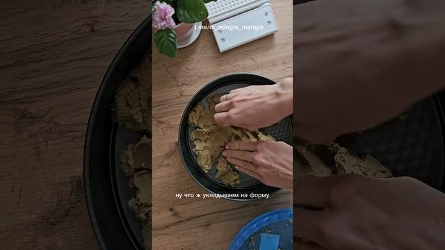 киш с тофу веган с протеином без глютена