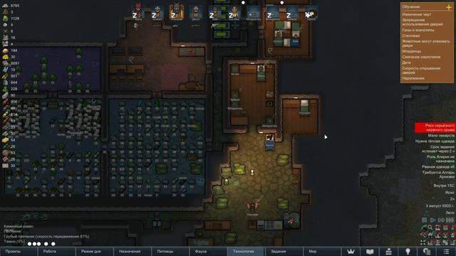 RimWorld за Жуков! Ep.6 - СЛОЖНА